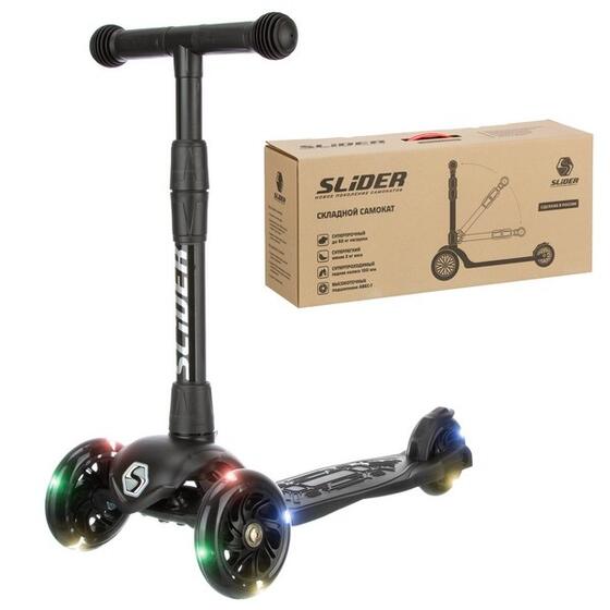 Самокат трехколесный Slider Stile, складной, колеса со светом, цвет: черный, Stile1BK