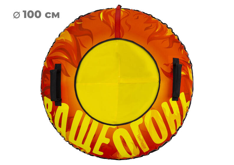 Тюбинг 100см  ОКСФОРД  FLAME LED ( с камерой)